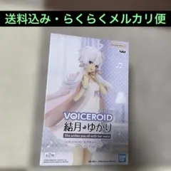 VOICEROID 結月ゆかり フィギュア Bタイプ
