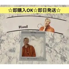 【セット】Snow Man カレンダー 2022 ラウール 付録