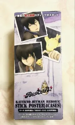 2026年最新】雲雀恭弥ポスターの人気アイテム - メルカリ