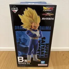 ドラゴンボール 超サイヤ人3ベジータ B賞