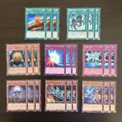 364 遊戯王 24枚セット 聖なるバリアーミラーフォースー 等