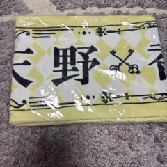 ≒JOY 天野香乃愛 3rd ANNIVERSARY タオル - メルカリ