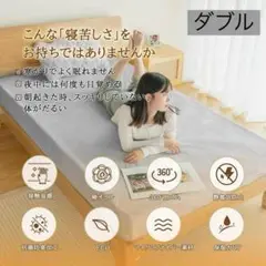 あったかフランネル　ボックスシーツ 毛布　椿オイル 美肌保湿 吸湿速乾　ダブル