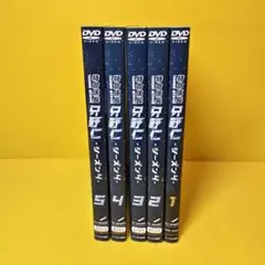 特命係長 只野仁 1、2、3DVD全巻セット+2ディスク - メルカリ