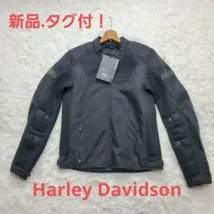 2025年最新】ハーレー メッシュジャケットの人気アイテム - メルカリ