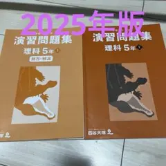 百奈様 リクエスト 3点 まとめ商品