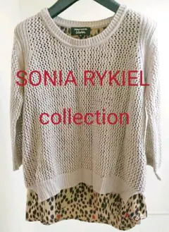 2026年最新】SONIA RYKIEL COLLECTION / ソニア リキエル コレクション