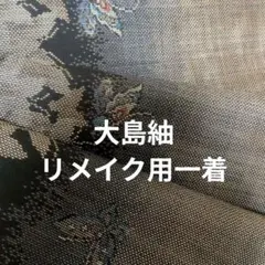 Item thumbnail for item c6f672a7-162c-49be-81c8-915d01757da8