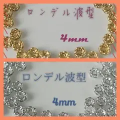 ももやん様 リクエスト 4点 まとめ商品