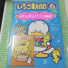 茶トラ様 リクエスト 2点 まとめ商品