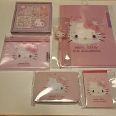 レア　ハローキティ　50th anniversary　50周年　文具　キティ