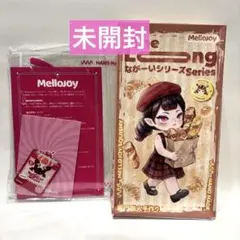 2026年最新】mellojoy未開封の人気アイテム - メルカリ