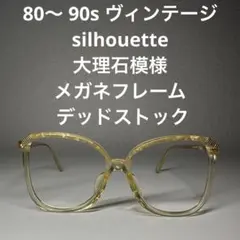 80〜90s ヴィンテージ ellesse 彫金 ラウンドメガネフレーム デッド 80〜 90s ヴィンテージ silhouette メガネ デッドストック - メルカリ