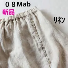 新品　08Mab　ゼロハチマブ　14番手リネン多ボタンスリットロングスカートのサムネイル
