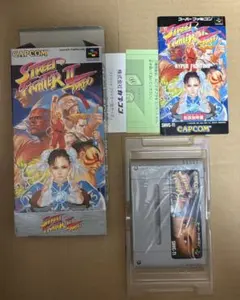 【完品】ストリートファイターIIターボ スーパーファミコン 動作確認済み