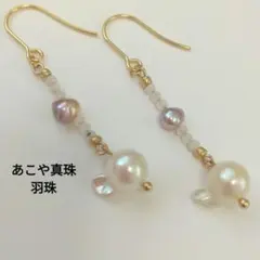 さとさか様 リクエスト 2点 まとめ商品