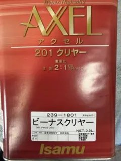 イサム塗料 AXEL マルチハードナ 一 標準＆速乾 2個セット(中古品 