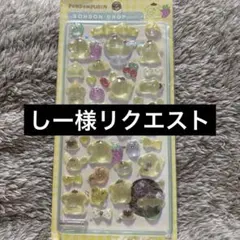 しー様 リクエスト 2点 まとめ商品