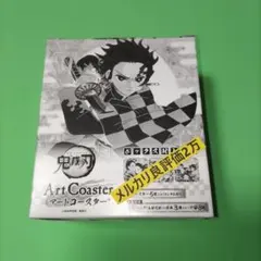 鬼滅の刃 アートコースター 第1弾 45種+BOX特典3種 コンプリート