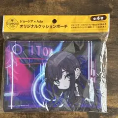 ado ミュージシャン