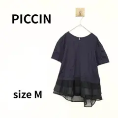 PICCIN 半袖ティアードフリルカットソー ネイビー M S-450のサムネイル