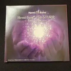 Hemi-Sync イントゥ・ザ・ライト CD2枚組 ヘミシンク - メルカリ