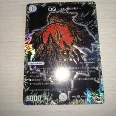 DG〜ヒトノ造リシモノ〜　シークレット