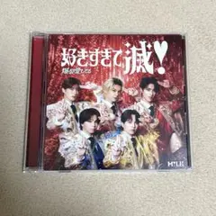 M!LK「爆裂愛してる/好きすぎて滅！」VOS盤