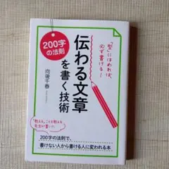 Item thumbnail for item 4c31216a-2bdf-4912-9abe-9853b9d3073c