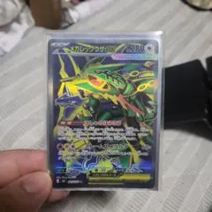 メガレックウザex SR MEGA 拡張パック ストームエメラルダ キラ 09…
