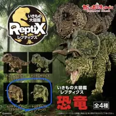 いきもの大図鑑レプティクス恐竜　トリケラトプス2体セットのサムネイル