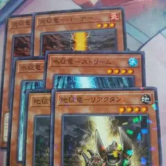 2025年最新】子征竜の人気アイテム - メルカリ