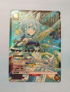 2026年最新】ユニオンアリーナ シノン 星2の人気アイテム - メルカリ