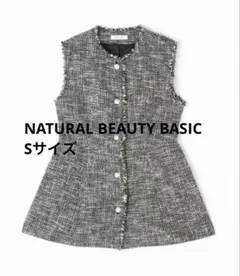 NATURAL BEAUTY BASIC ツイードペプラムジレ Sサイズのサムネイル