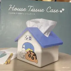 HOUSE TISSUE CASE シロのおうち型ティッシュケース