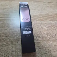 【未開封】エリクシール ホワイトエンリッチドリンクルホワイトクリーム 22g