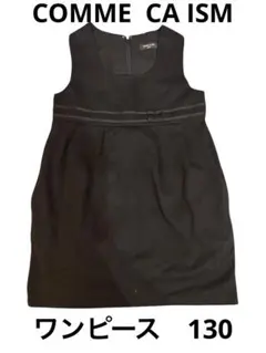 COMME CA ISM ワンピース　130
