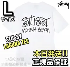2026年最新】stussy lagunaの人気アイテム - メルカリ