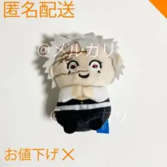 2025年最新】鬼滅の刃 ミニミニフレンズ 不死川実弥の人気