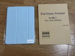 iPad Air11/Air13（M3/M2）強化ガラスセット iPadケース