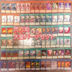 遊戯王　マギストス　デッキパーツ　コロゾ　侍女ヴェール　プレミアムパック2026 遊戯王 マギストス デッキパーツ コロゾ 侍女ヴェール プレミアム