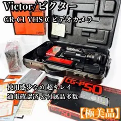 2026年最新】gr-c1 victorの人気アイテム - メルカリ