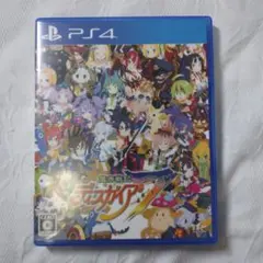 魔界戦記ディスガイア7