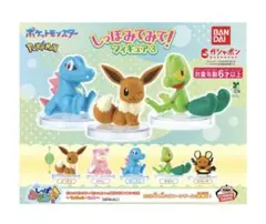 ポケットモンスター しっぽみてみて フィギュア3 ワニノコ