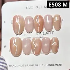 現品ネイルチップ　ショートオーバル　グラデぼかしマグネットツヤニュアンス大人上品