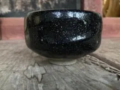 白幕釉 黒楽茶碗 高台寺窯 - メルカリ