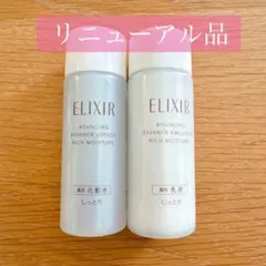 エリクシール　リフトモイストローションエマルジョン　しっとりタイプba