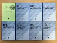 2024年度版 ビル経営管理士講座テキスト - メルカリ