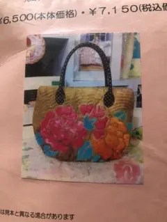 2025年最新】キャシー中島+キットの人気アイテム - メルカリ