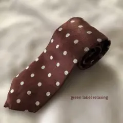 green label relaxing シルクドット ネクタイ